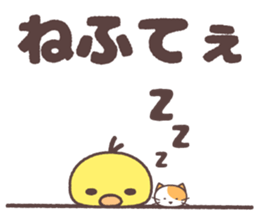 iwate Cute fowl family dialect sticker #8328227