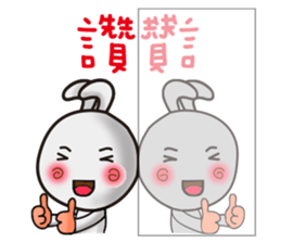 Happy # gray than the rabbit 2 sticker #8328232