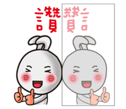 Happy # gray than the rabbit 2 sticker #8328232