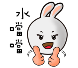 Happy # gray than the rabbit 2 sticker #8328237