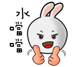 Happy # gray than the rabbit 2 sticker #8328237