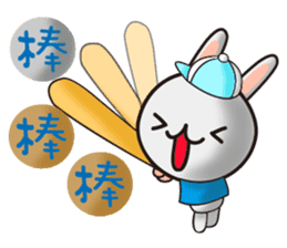 Happy # gray than the rabbit 2 sticker #8328241