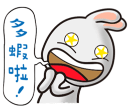 Happy # gray than the rabbit 2 sticker #8328243
