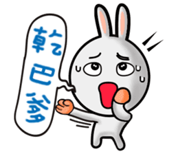 Happy # gray than the rabbit 2 sticker #8328245