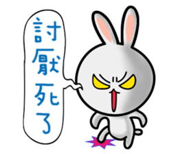 Happy # gray than the rabbit 2 sticker #8328247