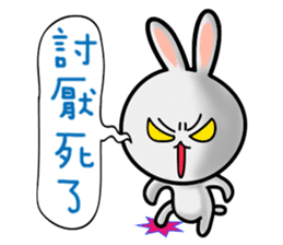 Happy # gray than the rabbit 2 sticker #8328247