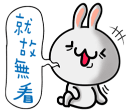 Happy # gray than the rabbit 2 sticker #8328248