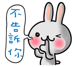 Happy # gray than the rabbit 2 sticker #8328249