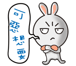 Happy # gray than the rabbit 2 sticker #8328250