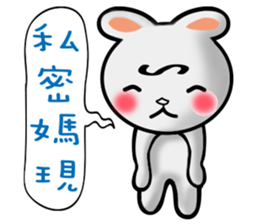 Happy # gray than the rabbit 2 sticker #8328251