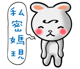 Happy # gray than the rabbit 2 sticker #8328251