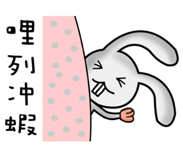 Happy # gray than the rabbit 2 sticker #8328252