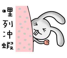 Happy # gray than the rabbit 2 sticker #8328252