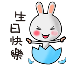 Happy # gray than the rabbit 2 sticker #8328253