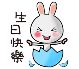 Happy # gray than the rabbit 2 sticker #8328253