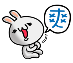 Happy # gray than the rabbit 2 sticker #8328256