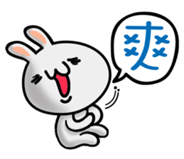 Happy # gray than the rabbit 2 sticker #8328256