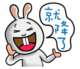 Happy # gray than the rabbit 2 sticker #8328257