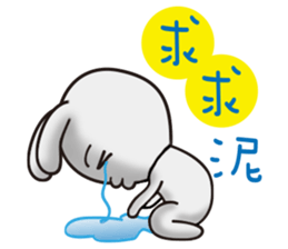 Happy # gray than the rabbit 2 sticker #8328258