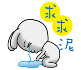 Happy # gray than the rabbit 2 sticker #8328258