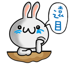 Happy # gray than the rabbit 2 sticker #8328259