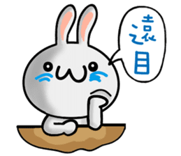 Happy # gray than the rabbit 2 sticker #8328259