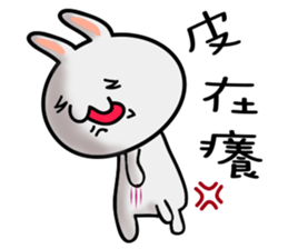 Happy # gray than the rabbit 2 sticker #8328265