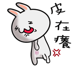 Happy # gray than the rabbit 2 sticker #8328265