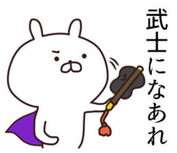 2nd-grade syndromerabbit(Samurai) sticker #8328308
