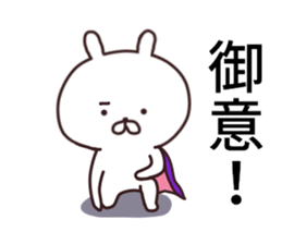 2nd-grade syndromerabbit(Samurai) sticker #8328310