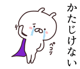 2nd-grade syndromerabbit(Samurai) sticker #8328315