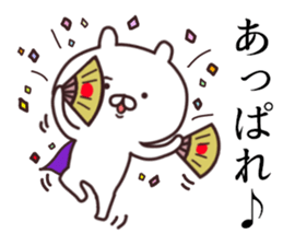 2nd-grade syndromerabbit(Samurai) sticker #8328318