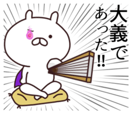 2nd-grade syndromerabbit(Samurai) sticker #8328319