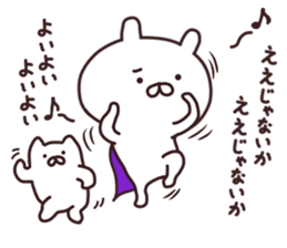 2nd-grade syndromerabbit(Samurai) sticker #8328320