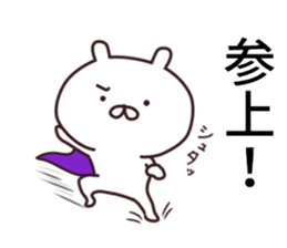 2nd-grade syndromerabbit(Samurai) sticker #8328321