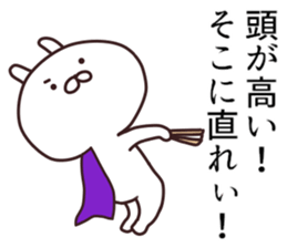 2nd-grade syndromerabbit(Samurai) sticker #8328322