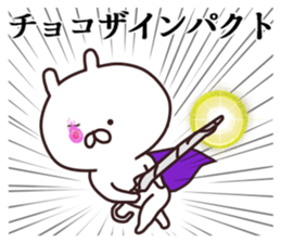 2nd-grade syndromerabbit(Samurai) sticker #8328324