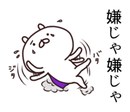 2nd-grade syndromerabbit(Samurai) sticker #8328326