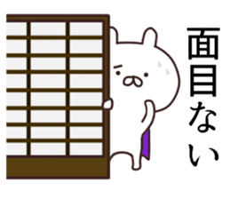 2nd-grade syndromerabbit(Samurai) sticker #8328331