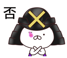 2nd-grade syndromerabbit(Samurai) sticker #8328335