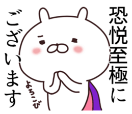 2nd-grade syndromerabbit(Samurai) sticker #8328336