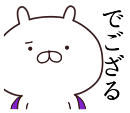 2nd-grade syndromerabbit(Samurai) sticker #8328340