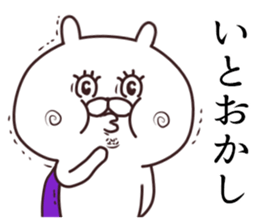 2nd-grade syndromerabbit(Samurai) sticker #8328343