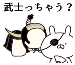 2nd-grade syndromerabbit(Samurai) sticker #8328344