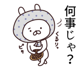 2nd-grade syndromerabbit(Samurai) sticker #8328346