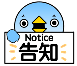 Message from BB sticker #8328708