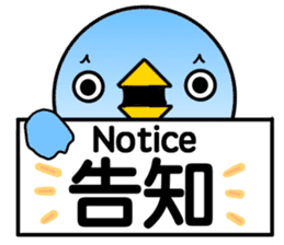 Message from BB sticker #8328708