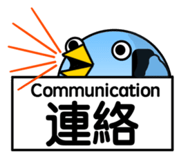 Message from BB sticker #8328709