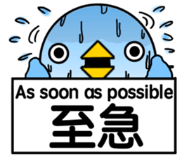 Message from BB sticker #8328710