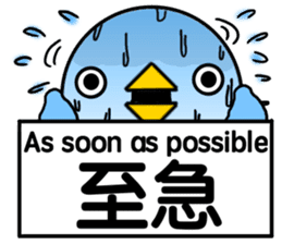 Message from BB sticker #8328710